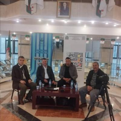 من أجل مدرسةلكتابة التاريخ