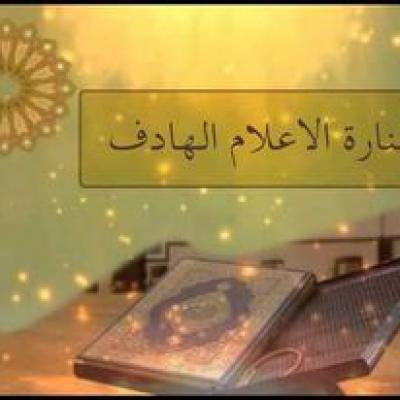 حصة خاصة