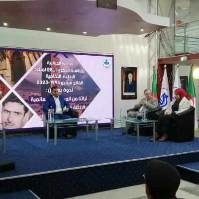 ندور الثقافية