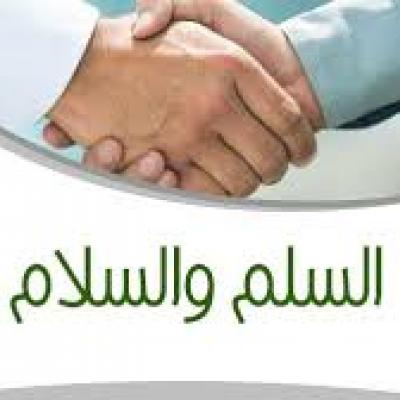 حصة خاصة