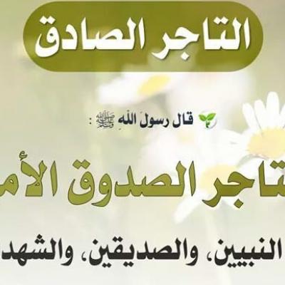 ربورتاج