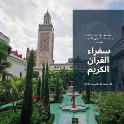 برامج رمضان