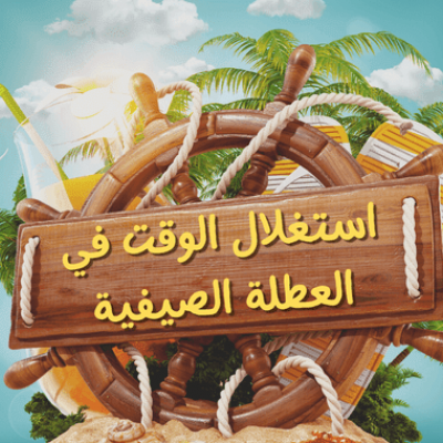ربورتاج