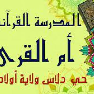 ربورتاج