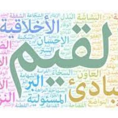 ربورتاج