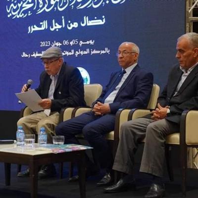 ملتقى المقاومة الثقافية