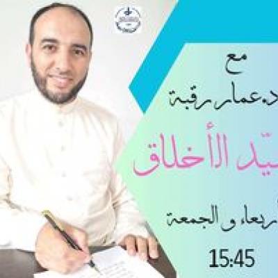 برامج صيفية