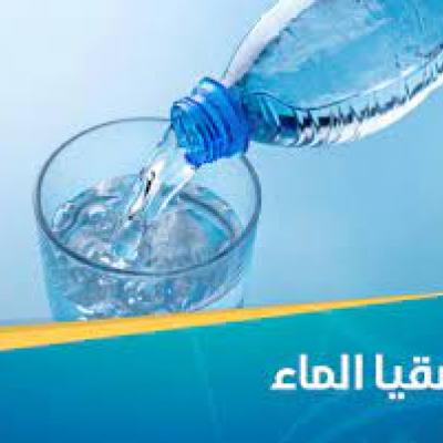 سقيا الماء..ماء يسقى وأجر يبقى ربورتاج