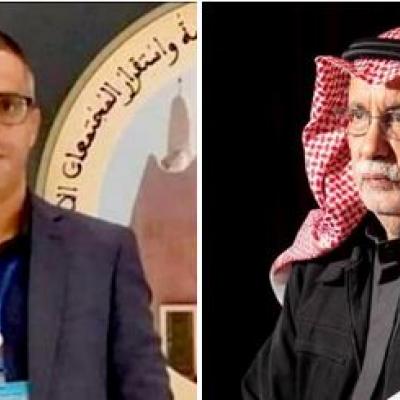 د. طارق بوحالة