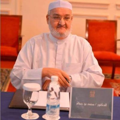 د.محمد ناصر بوحجام