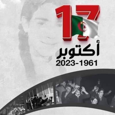د/جواد عبد اللطيف عن مجازر 17 أكتوبر 1961 ضيف النسمات