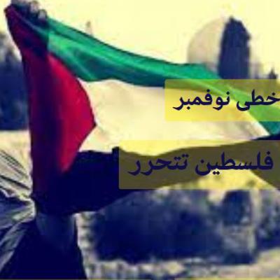 حصة خاصة