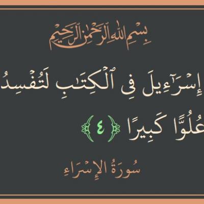 ضيف النسمات