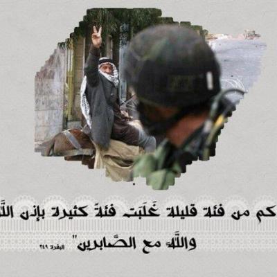 حصة خاصة