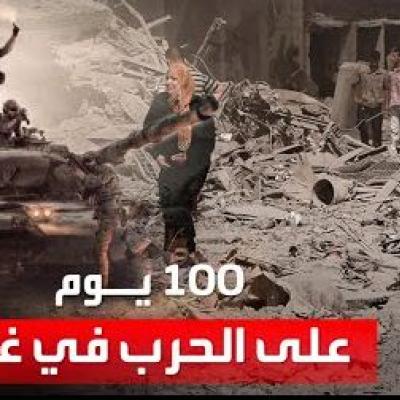 غزة