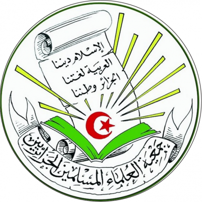 جمعية العلماء المسلمين نضال ديني و وطني ربورتاج