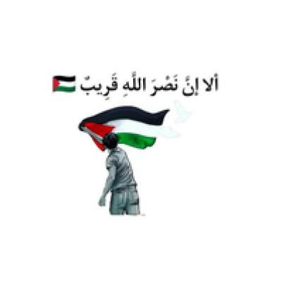 فضيلة الإمام بلقاسم بلغازي و جرعة أمل مما يحدث في غزة ضيف النسمات