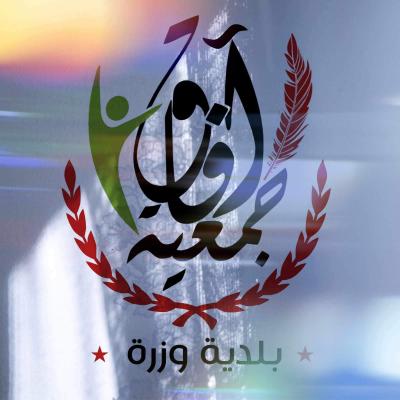 رئيس جمعية أفاق مخلوفي بن عيسى عن نشاط الجمعية في رمضان ضيف النسمات