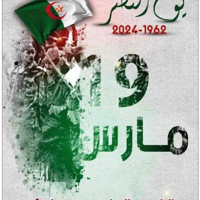 ربورتاج