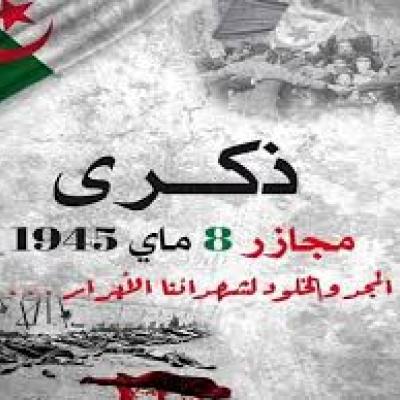 ربورتاج