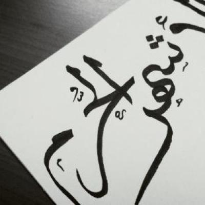 ربورتاج
