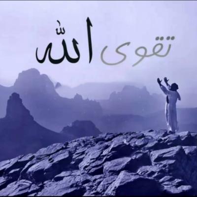 تقوى الله مفتاح كل خير و مغلاق كل شر ربورتاج