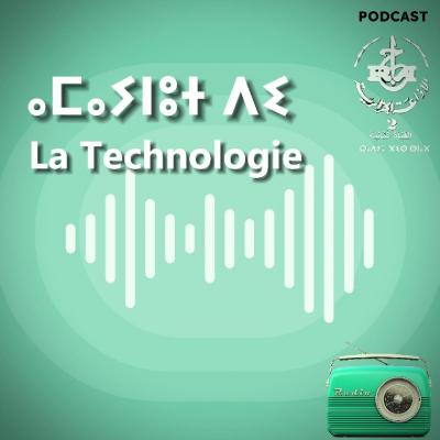 Amaynut di-La Technologie