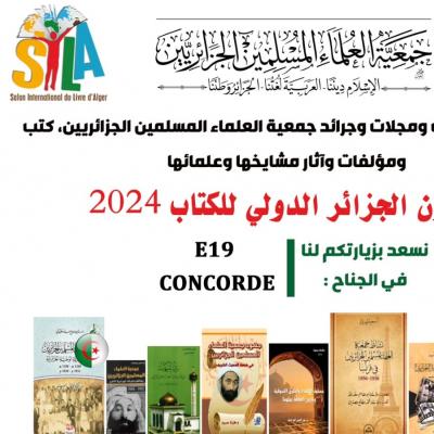 ربورتاج