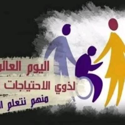 ربورتاج