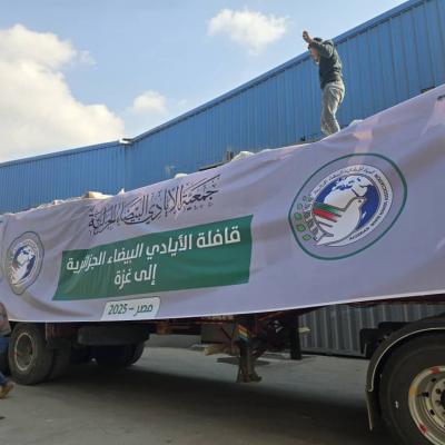 الأستاذ محمد الضيف عن قافلة الأيادي البيضاء الى غزة ضيف النسمات