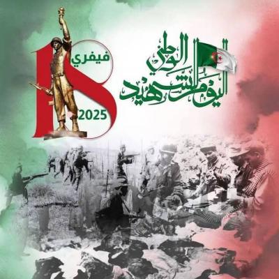 ربورتاج