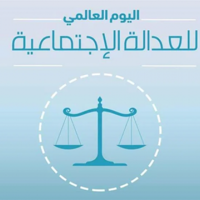 ربورتاج
