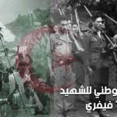الأستاذة عمارية شيخاوي عن رسالة الشهداء ضيف النسمات
