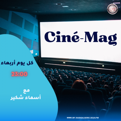 ciné mag