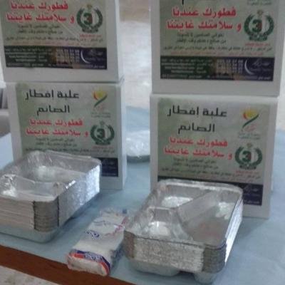 ضيف النسمات
