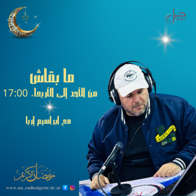 اربا