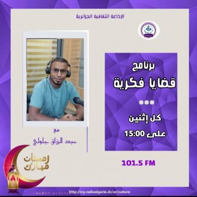 عبد الرزاق جلولي