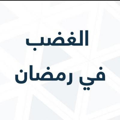 ربورتاج