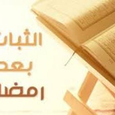 ربورتاج