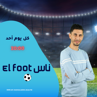 foot