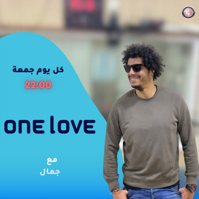 onve love