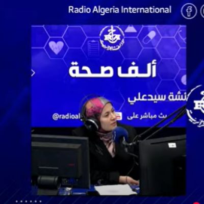 AICHA