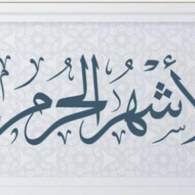 ربورتاج