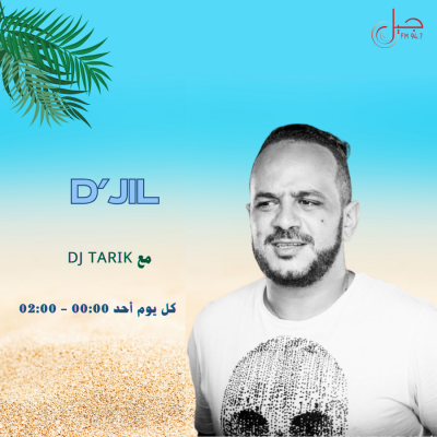 djil