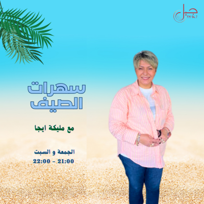 saif
