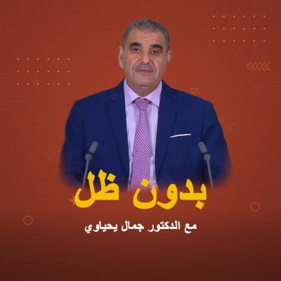 بدون ظل