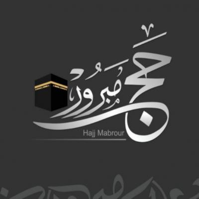 ربورتاج