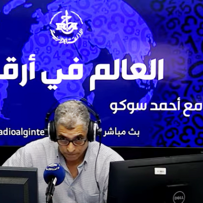 احمد سوكو