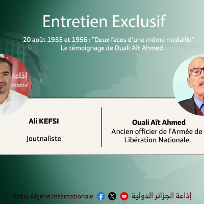 entretien spécial