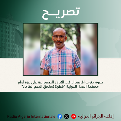 تصريح